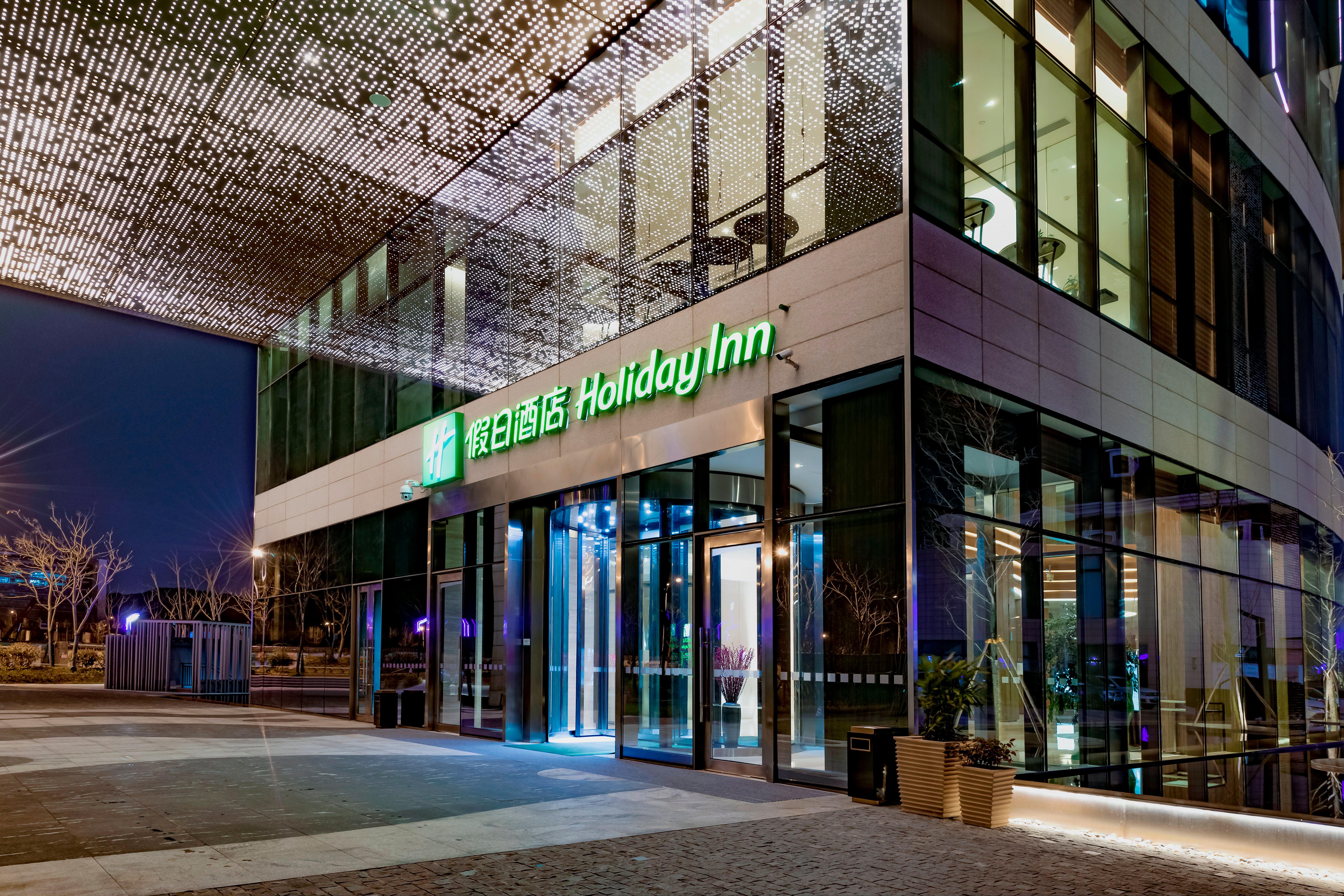 Holiday Inn Changsha Dawangshan By Ihg Dış mekan fotoğraf