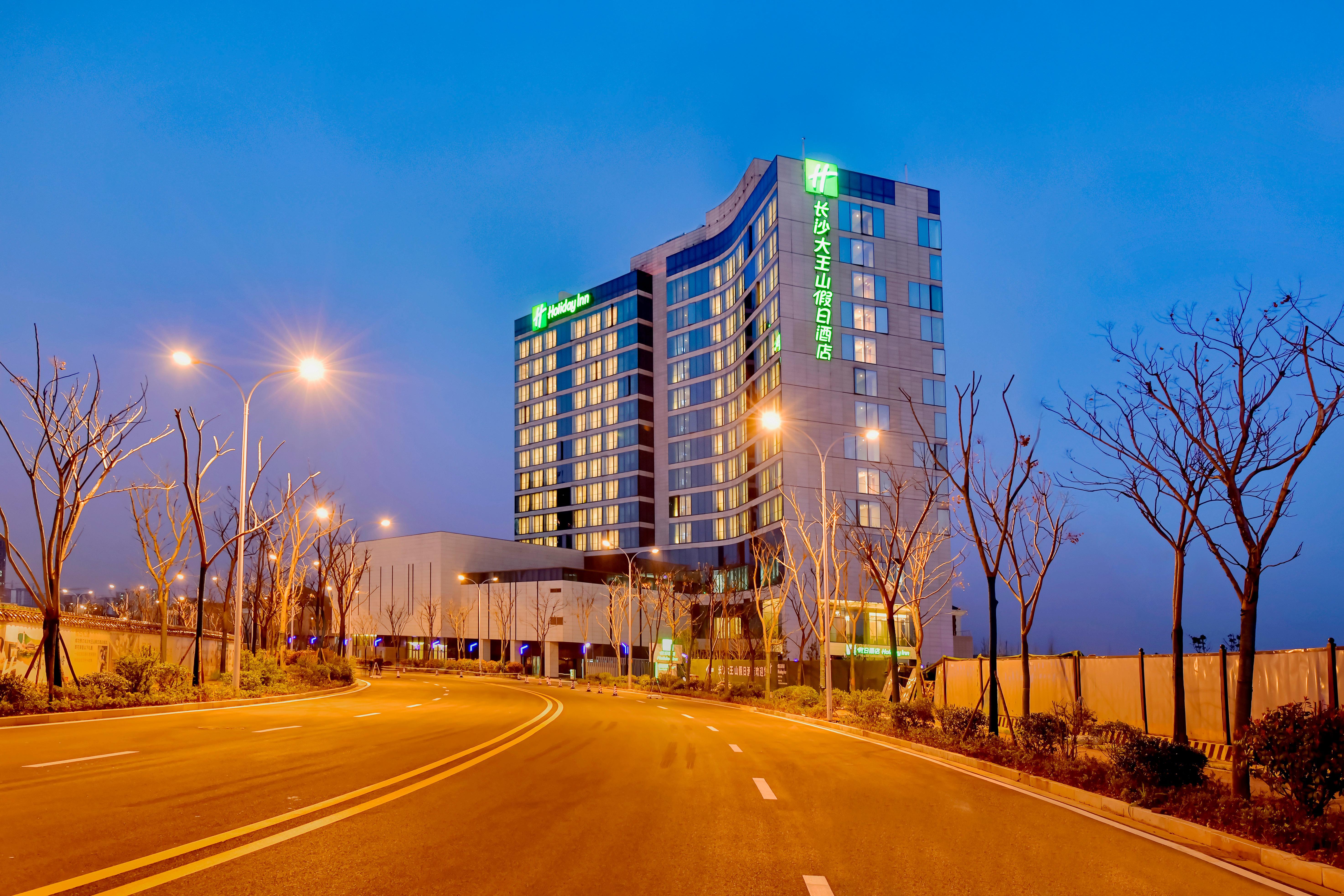 Holiday Inn Changsha Dawangshan By Ihg Dış mekan fotoğraf